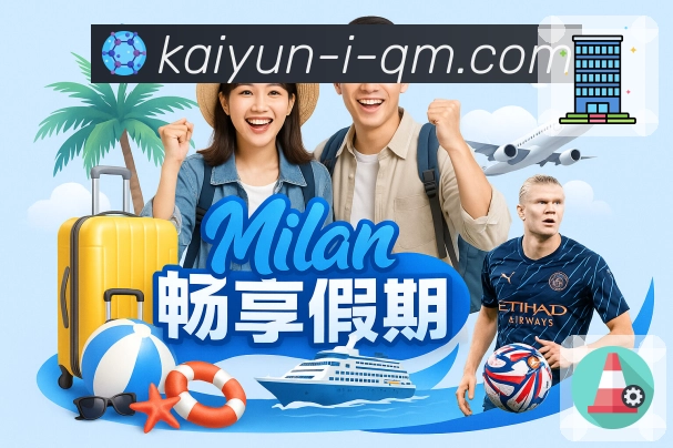 入口聚合认证展示